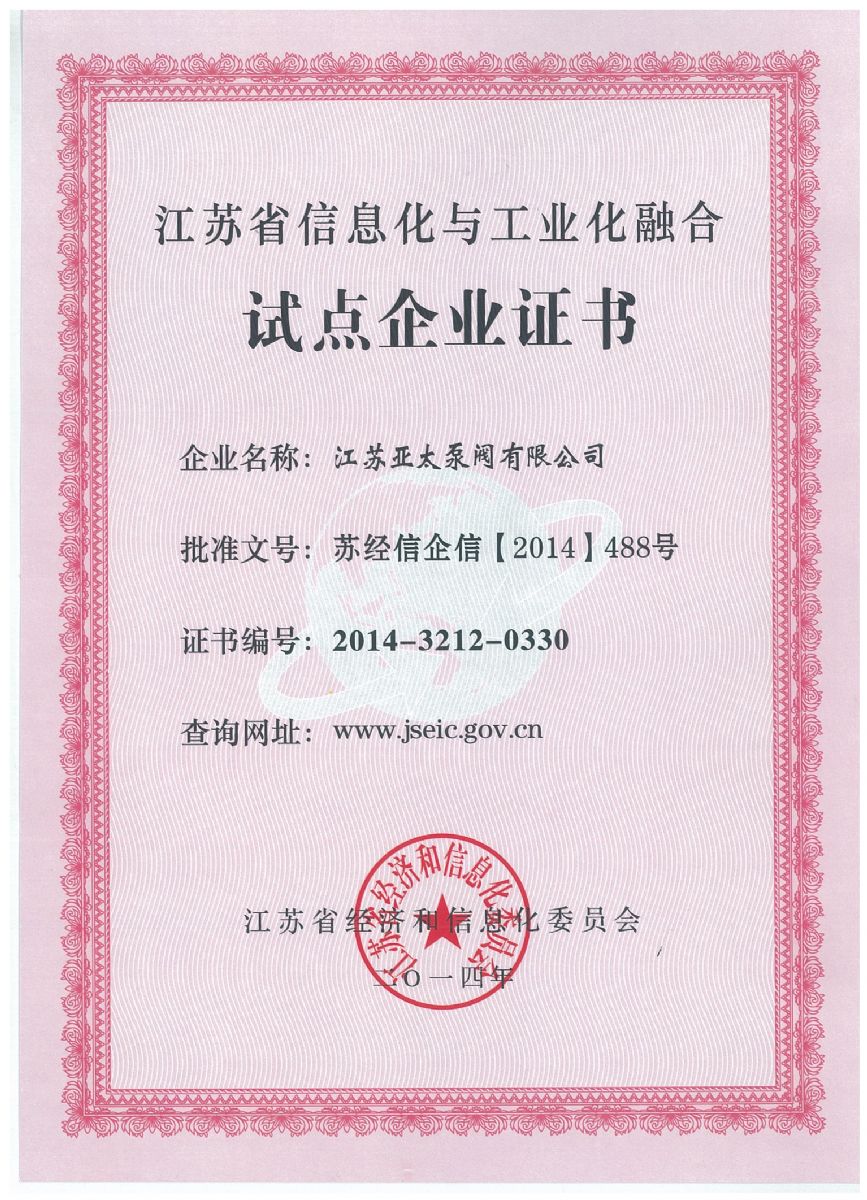 9001cc金沙以诚为本(中国集团)有限公司官网