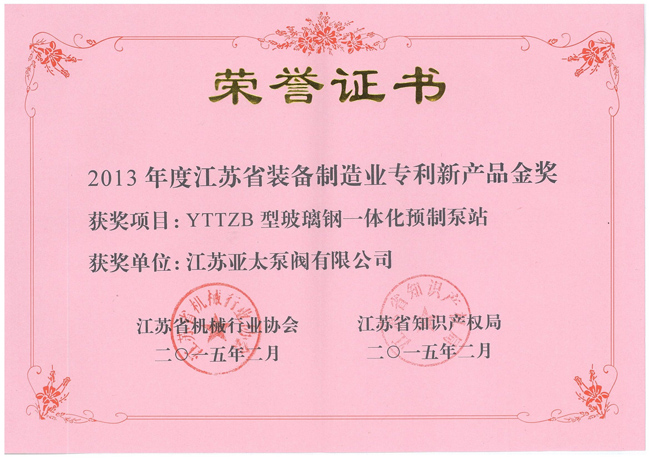 9001cc金沙以诚为本(中国集团)有限公司官网