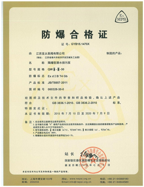 9001cc金沙以诚为本(中国集团)有限公司官网