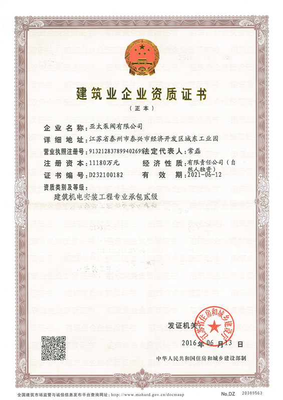 9001cc金沙以诚为本(中国集团)有限公司官网