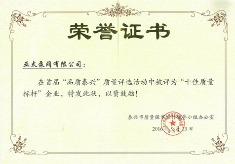 9001cc金沙以诚为本(中国集团)有限公司官网