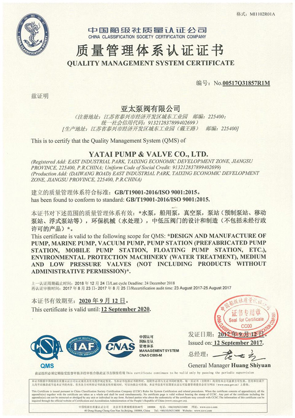 9001cc金沙以诚为本(中国集团)有限公司官网