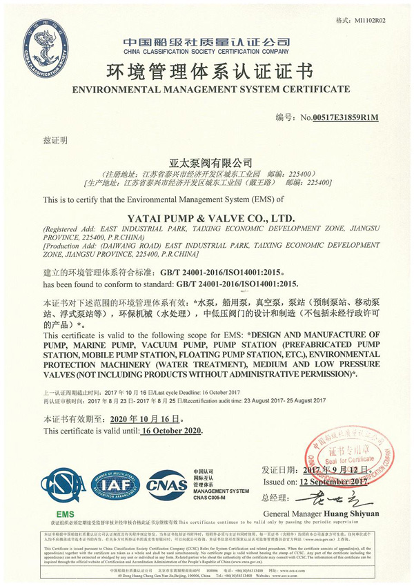 9001cc金沙以诚为本(中国集团)有限公司官网