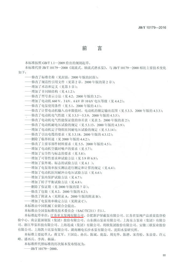 9001cc金沙以诚为本(中国集团)有限公司官网