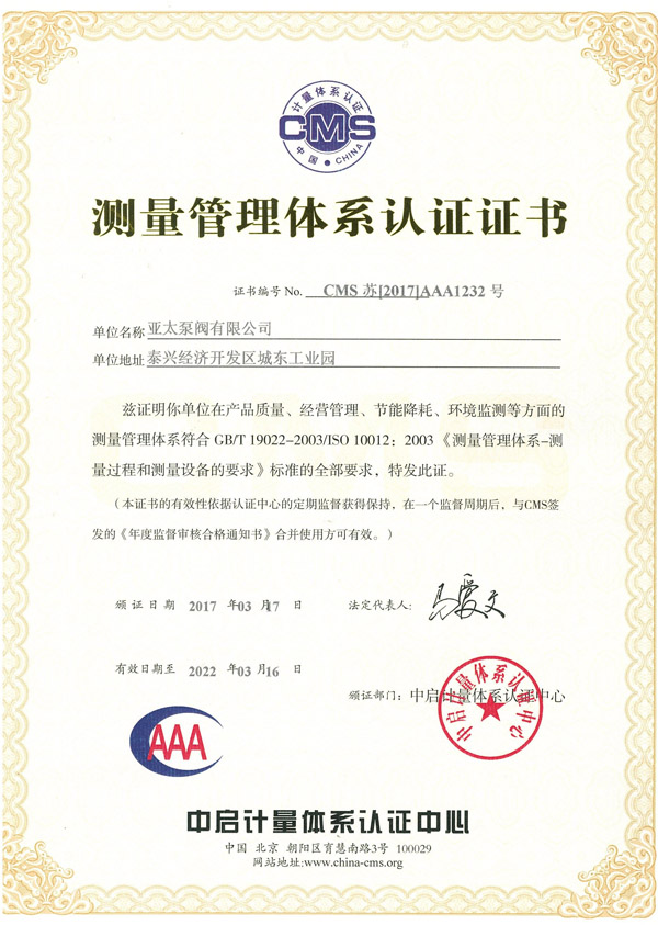 9001cc金沙以诚为本(中国集团)有限公司官网