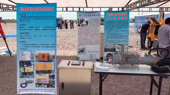 9001cc金沙以诚为本(中国集团)有限公司官网