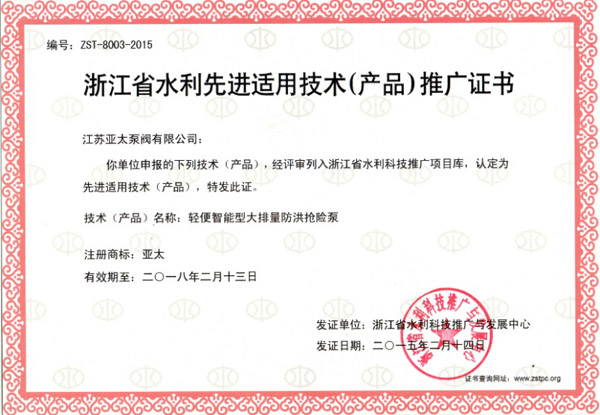 9001cc金沙以诚为本(中国集团)有限公司官网