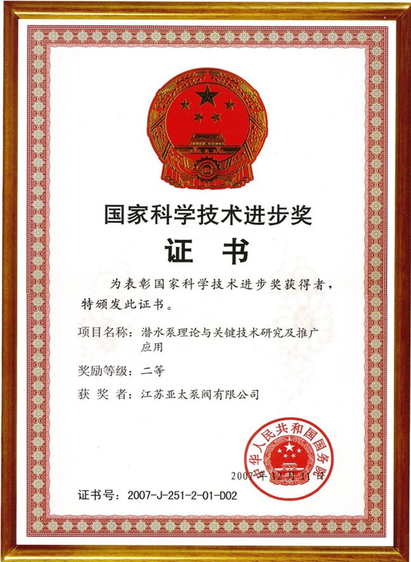 9001cc金沙以诚为本(中国集团)有限公司官网