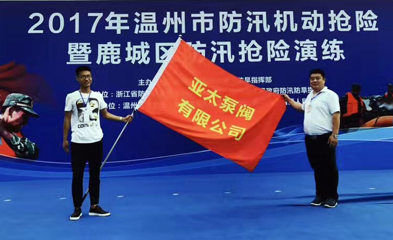 9001cc金沙以诚为本(中国集团)有限公司官网