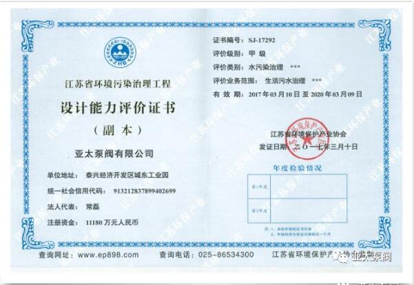 9001cc金沙以诚为本(中国集团)有限公司官网