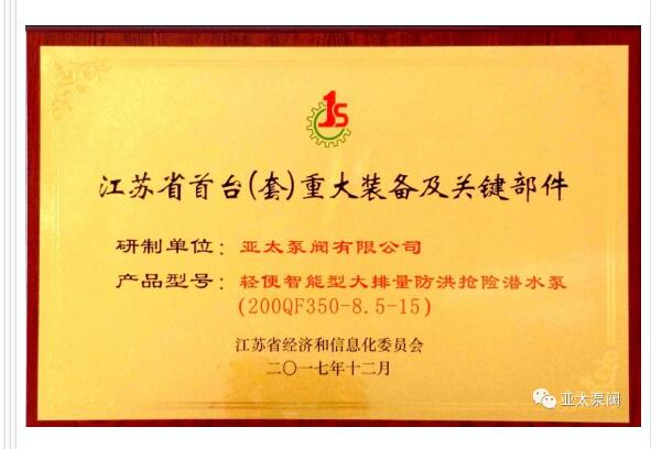 9001cc金沙以诚为本(中国集团)有限公司官网