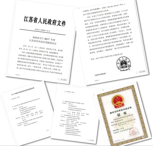 9001cc金沙以诚为本(中国集团)有限公司官网