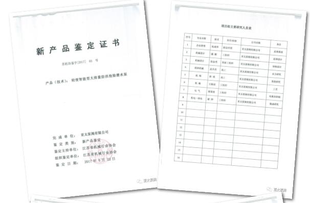 9001cc金沙以诚为本(中国集团)有限公司官网