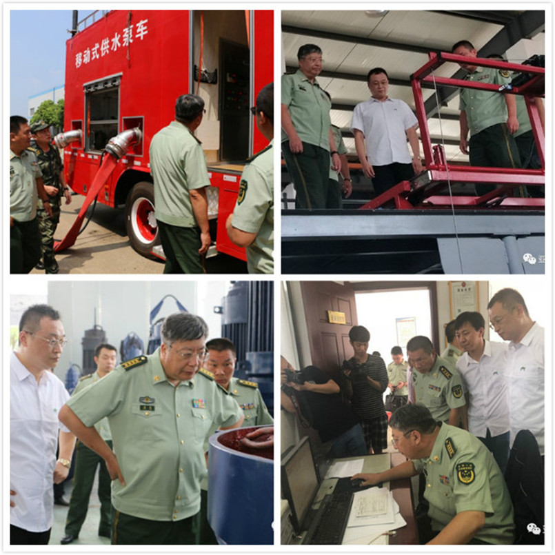 9001cc金沙以诚为本(中国集团)有限公司官网