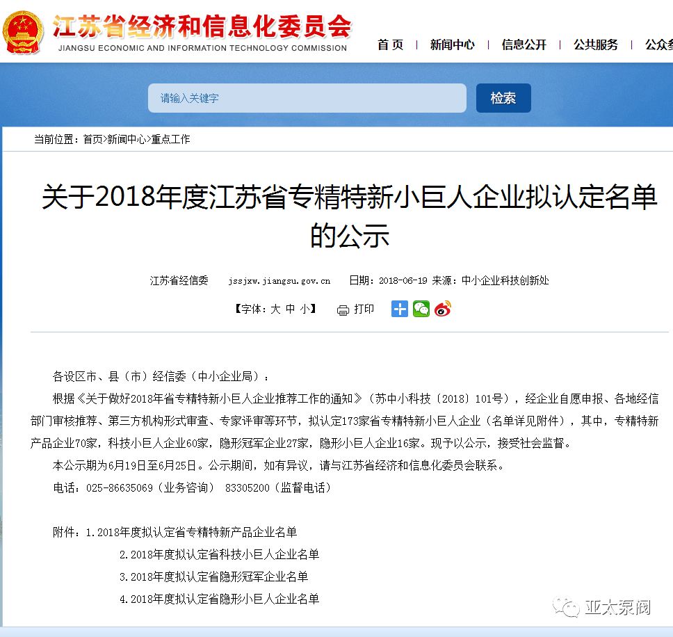 9001cc金沙以诚为本(中国集团)有限公司官网