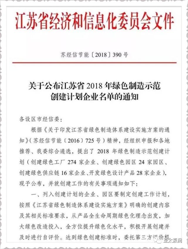 9001cc金沙以诚为本(中国集团)有限公司官网