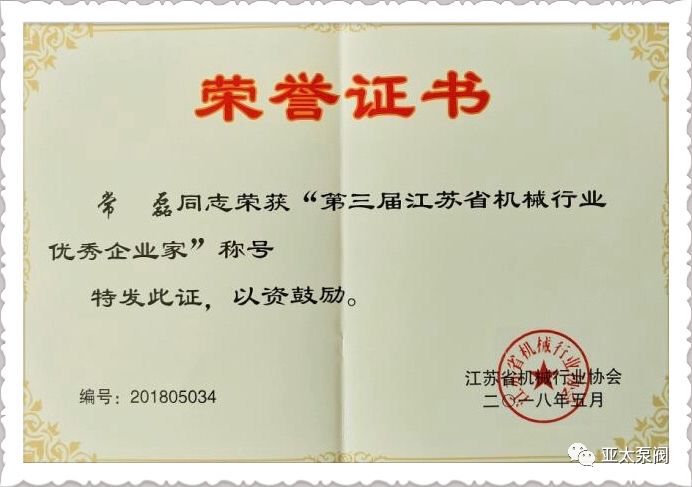 9001cc金沙以诚为本(中国集团)有限公司官网