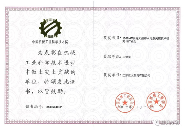 9001cc金沙以诚为本(中国集团)有限公司官网