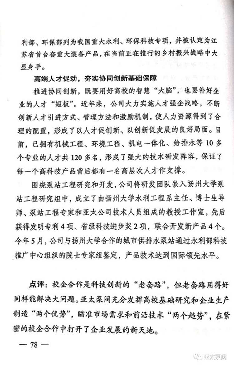 9001cc金沙以诚为本(中国集团)有限公司官网