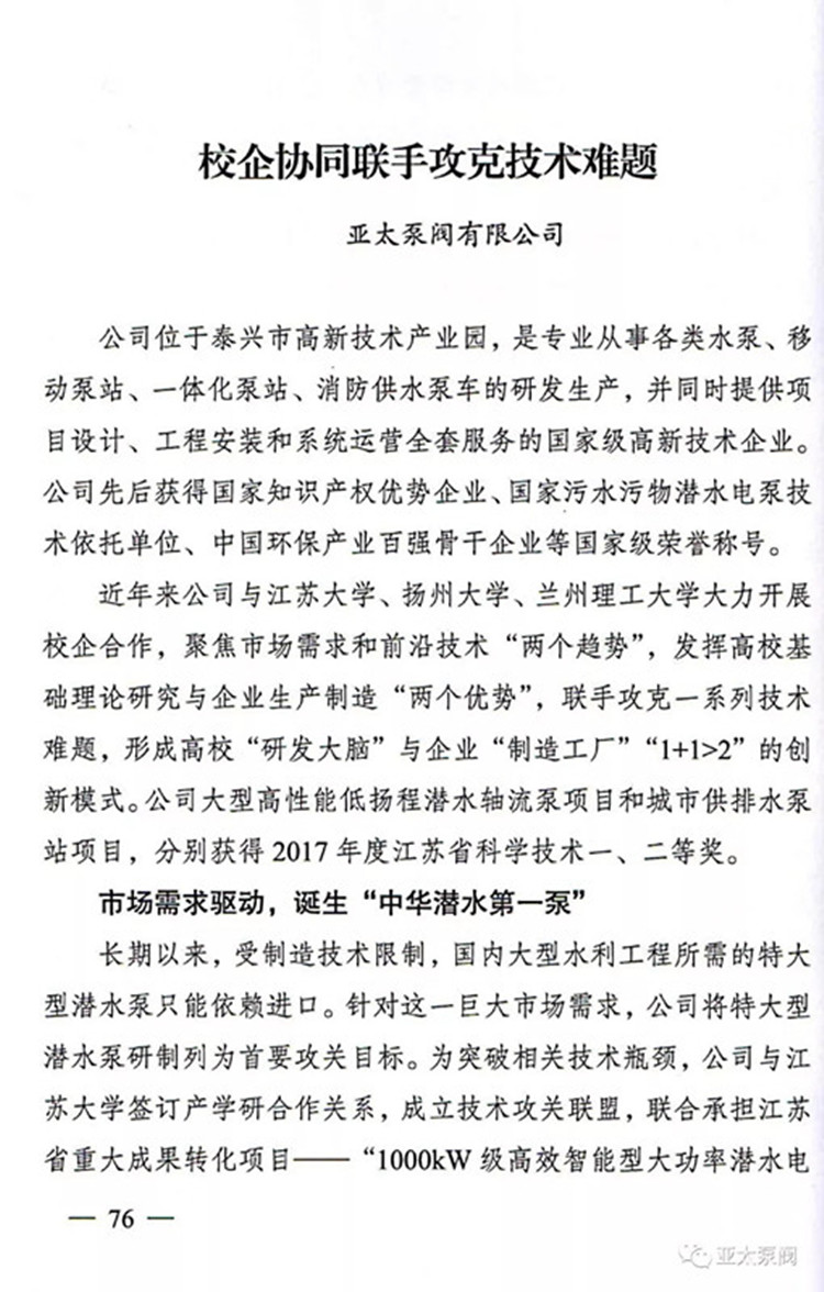 9001cc金沙以诚为本(中国集团)有限公司官网