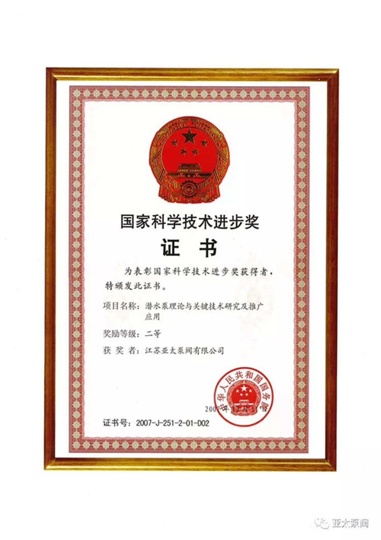 9001cc金沙以诚为本(中国集团)有限公司官网