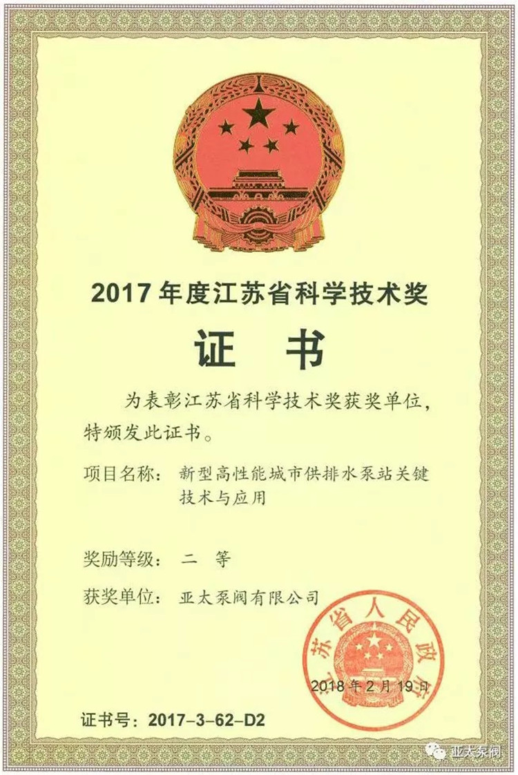 9001cc金沙以诚为本(中国集团)有限公司官网