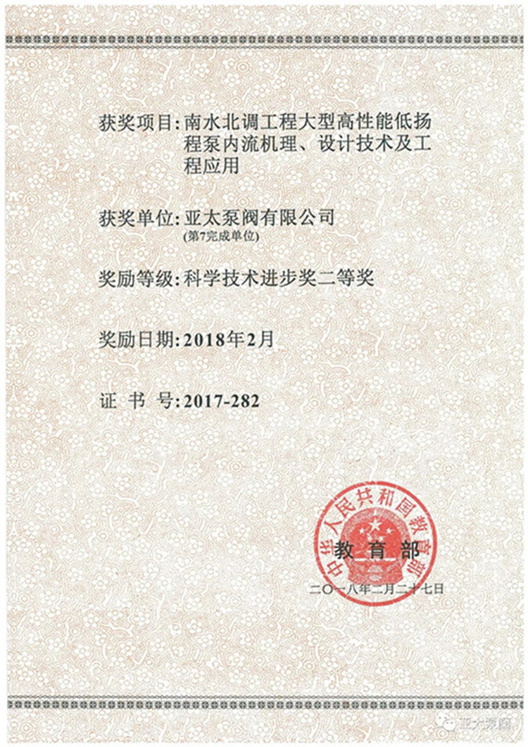 9001cc金沙以诚为本(中国集团)有限公司官网