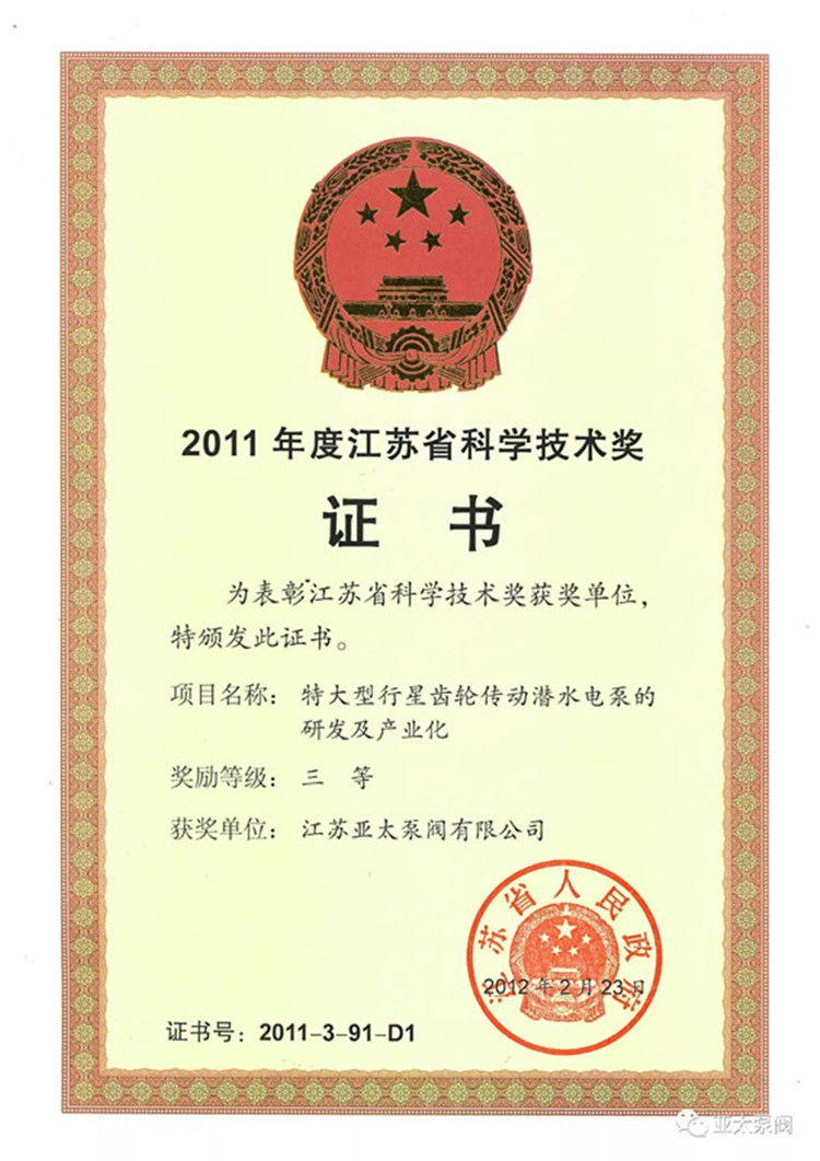 9001cc金沙以诚为本(中国集团)有限公司官网